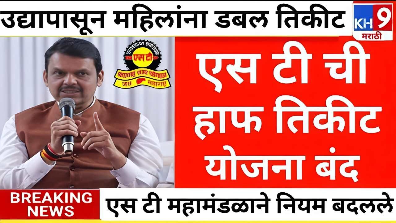 लाडकी बहीण योजना: नवीन गावानुसार ई-केवायसी लाभार्थी यादी जाहीर Ladaki Bahin Yojana E-KYC List