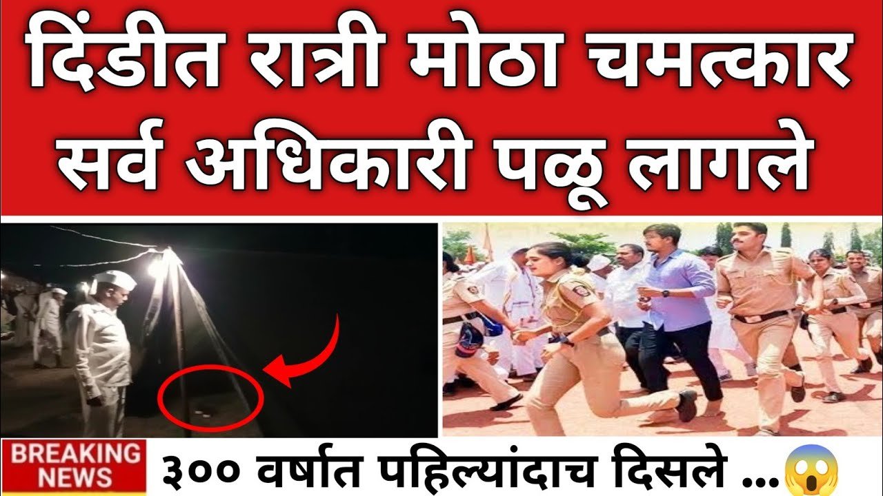 लाडकी बहीण योजना: नवीन यादीत तुमचे नाव असे तपासा अन्यथा पैसे बंद झालेच Ladaki Bahin Yojana February Date