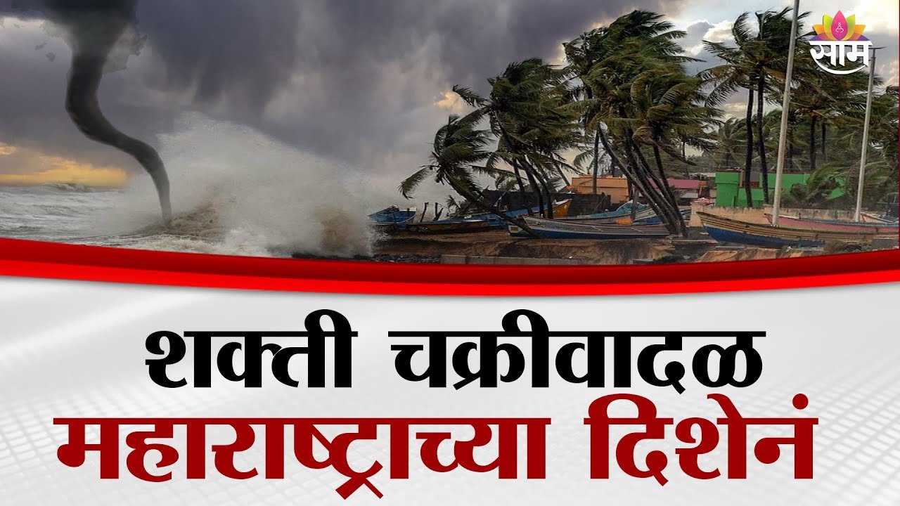 Havaman Andaj Alert 2026: आज मध्यरात्री १० जिल्ह्यांत ढगफुटीचा ‘डबल रेड अलर्ट’ जाहीर! यादी पहा