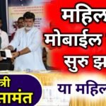 कर्मचाऱ्यांना मोठे गिफ्ट! ८ व्या वेतन आयोगात पगार किती वाढणार? पहा संपूर्ण यादी 8th Pay Commission Employees 2026